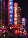 shanghai bei nachtChina 1 1091