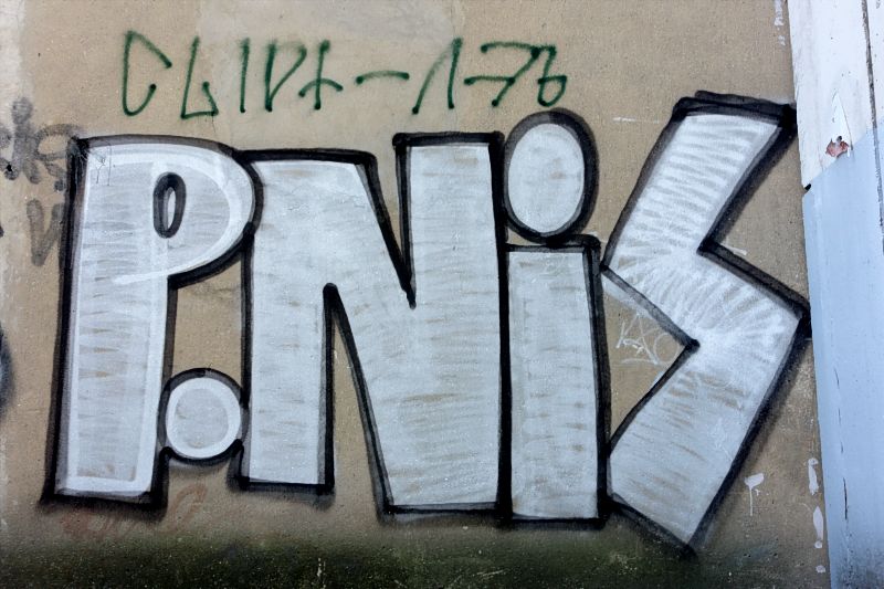 P.nis, Berlin Sophienstraße