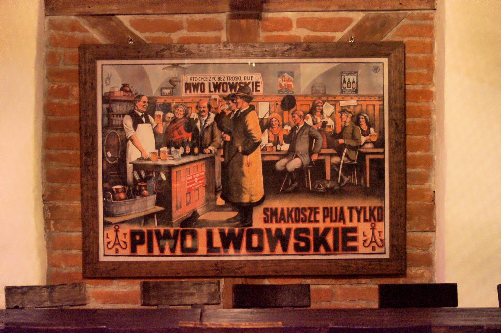 Piwo Lwowskie