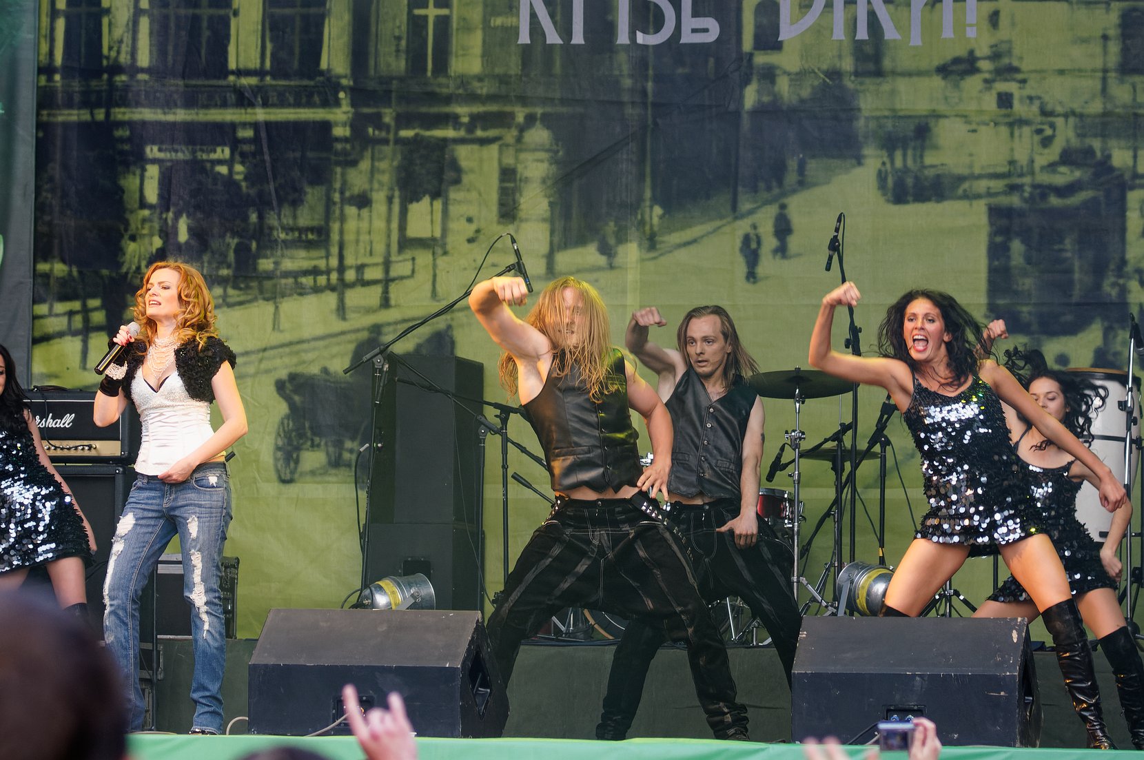 Open Air Konzert